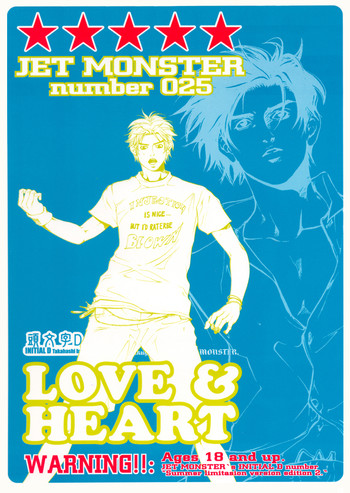【ジェットモンスター（咲羅サクヤ）】ラブ＆amp;ハート（頭文字D）[英語] {フタリキリ}