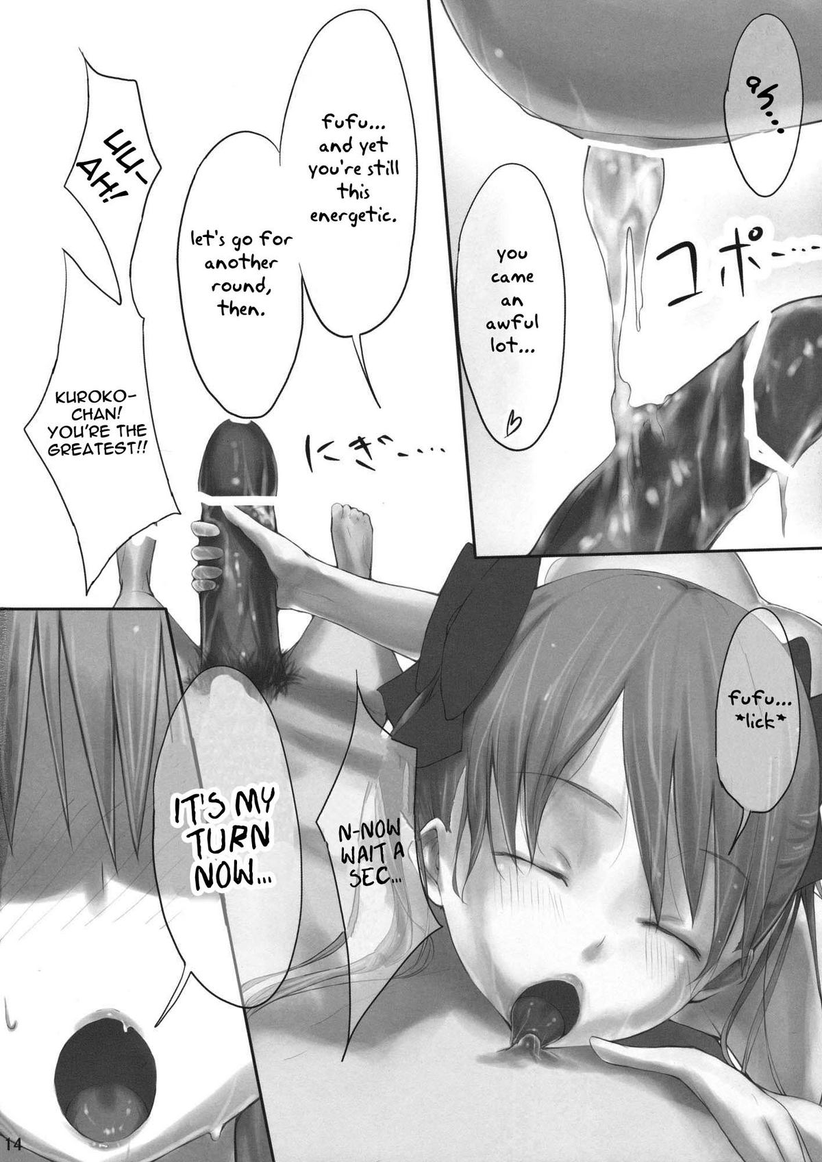 (C75) [Cior (ken-1)] Beautiful harp 1 (とある魔術の禁書目録) [英訳]