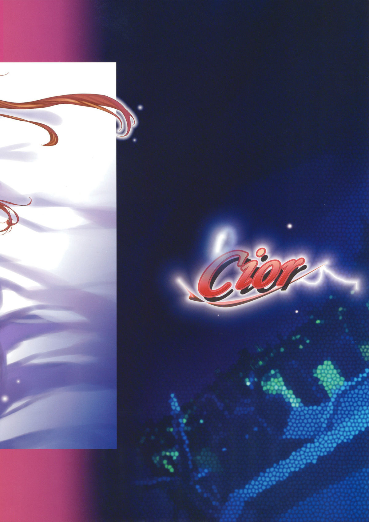 (C75) [Cior (ken-1)] Beautiful harp 1 (とある魔術の禁書目録) [英訳]