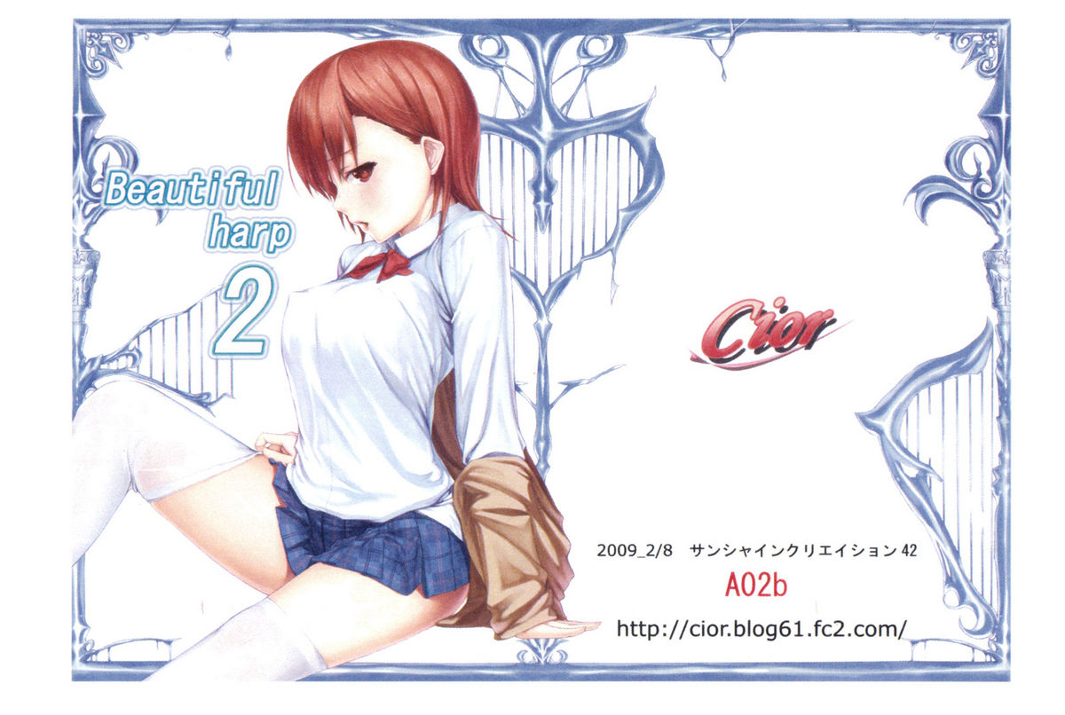(C75) [Cior (ken-1)] Beautiful harp 1 (とある魔術の禁書目録) [英訳]