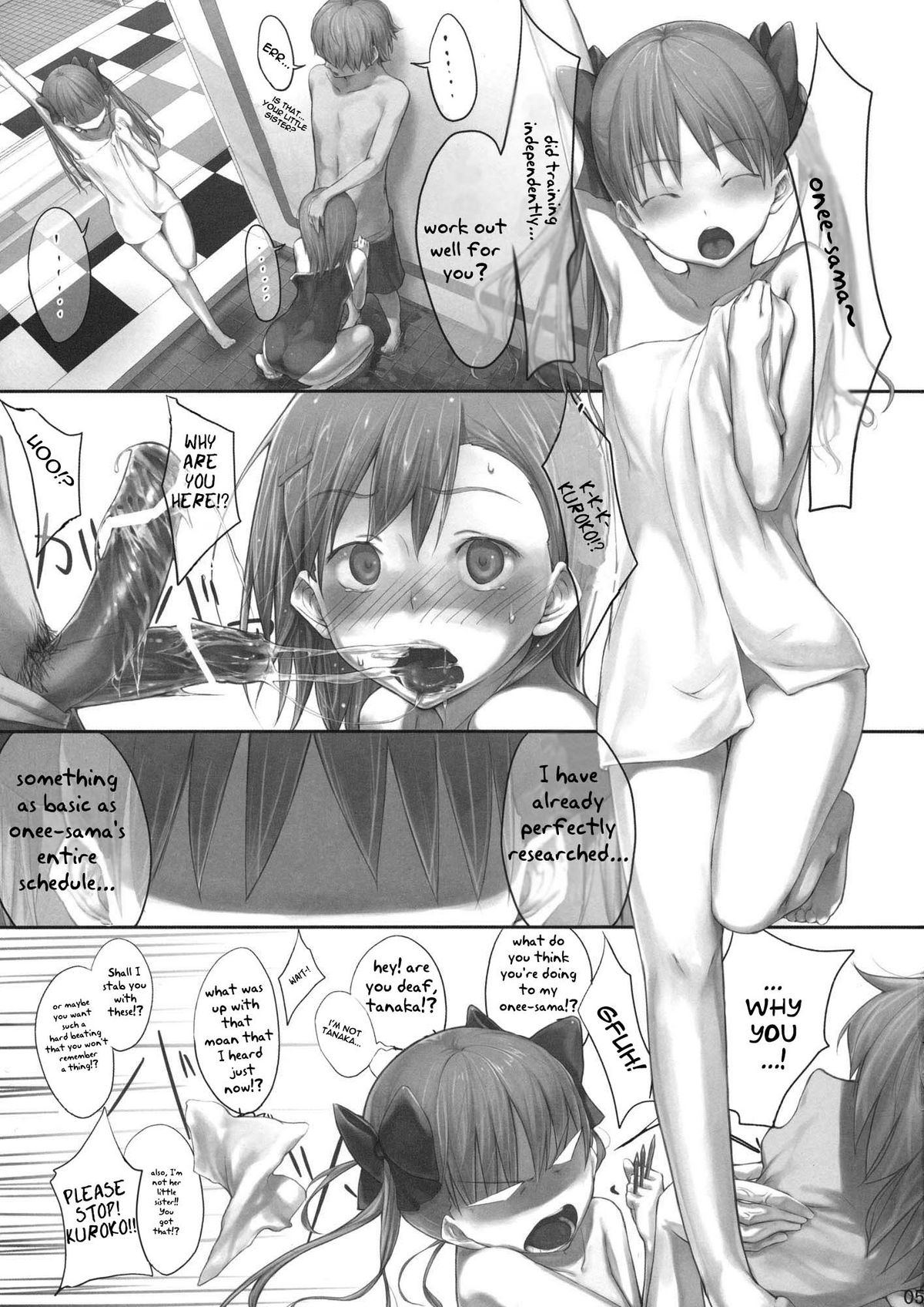 (C75) [Cior (ken-1)] Beautiful harp 1 (とある魔術の禁書目録) [英訳]