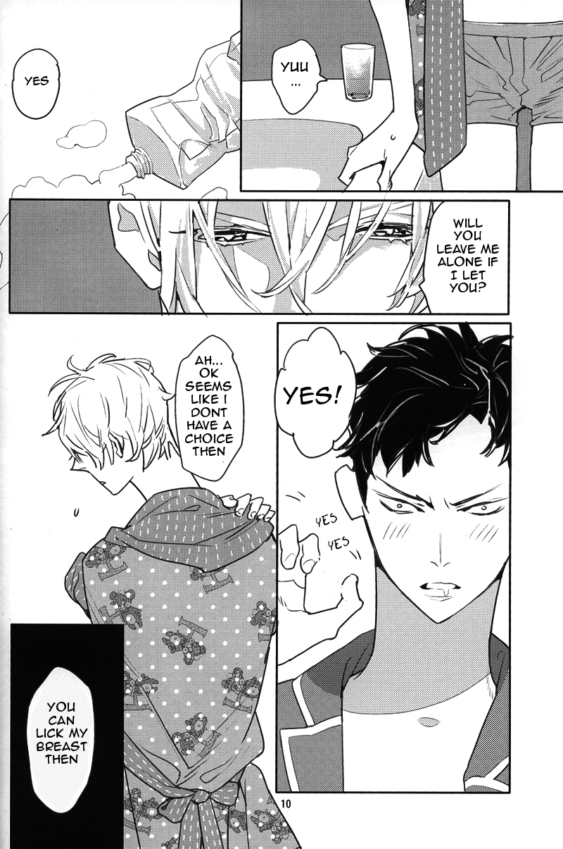 (C76) [亜熱帯あじあ奇行 (わたなべあじあ)] みるく [英訳]