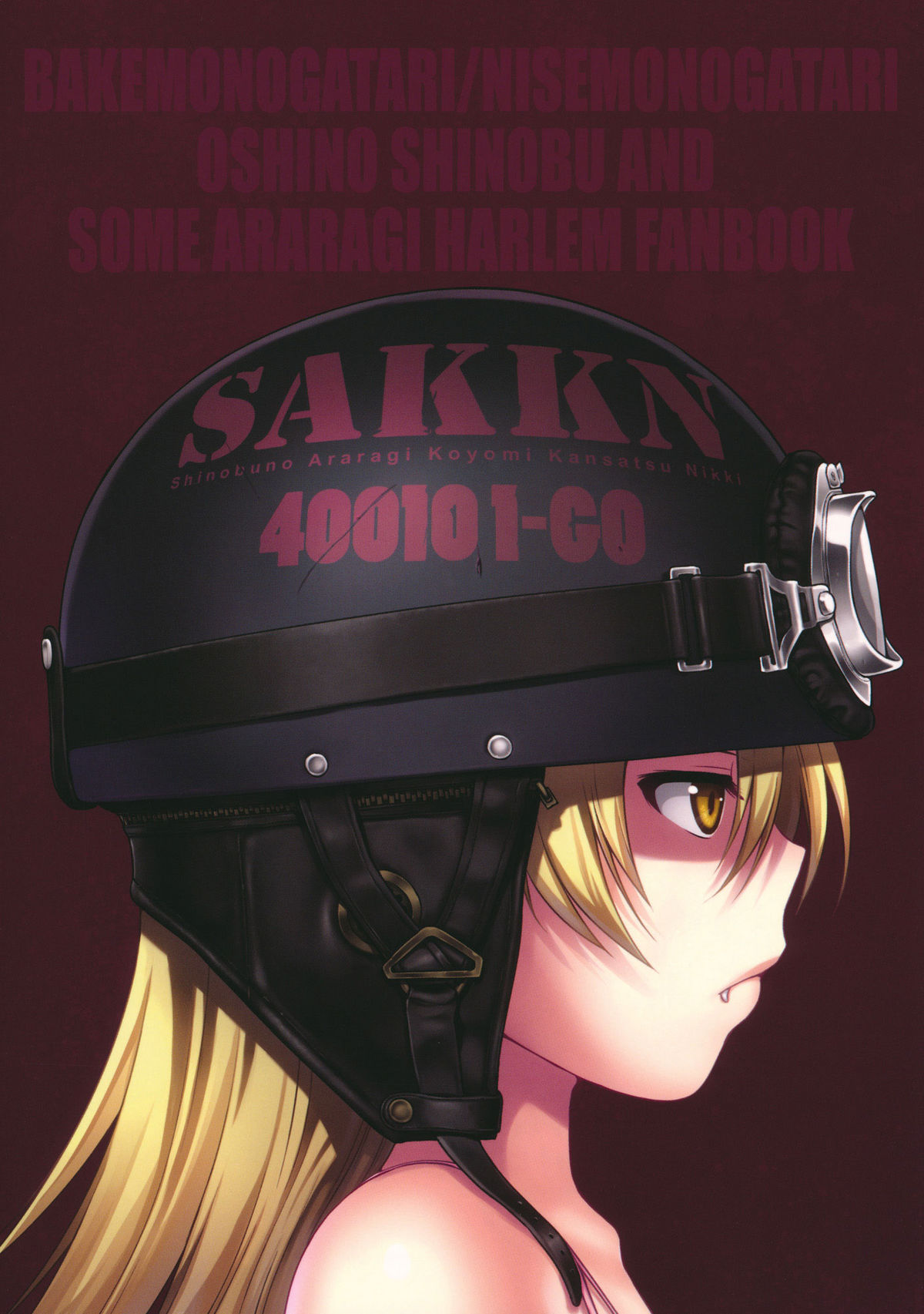 (COMIC1☆6) [40010壱号 (40010試作型)] SAKKN 忍の阿良々木暦観察日記 (化物語) [英訳]