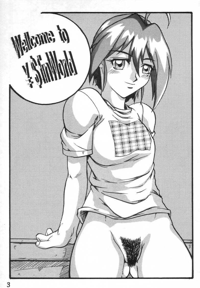 [BLACK ONIX (S・マスター)] こみっくエンドルフィン6 DISK 1 (ときめきメモリアル2)