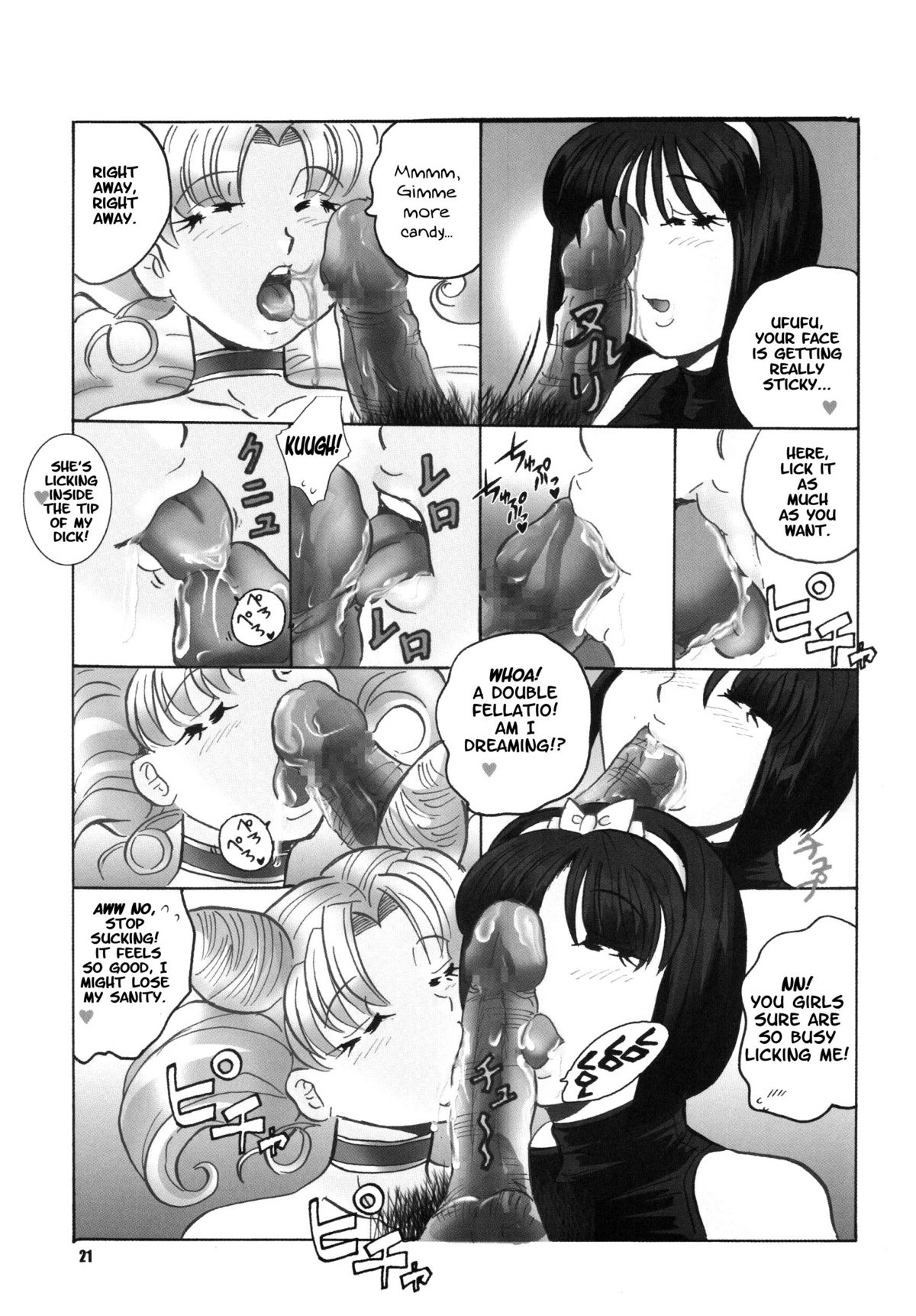 （C68）[RPG Company2（Aono6go）] LCGLR（美少女戦士セーラームーン）[英語]