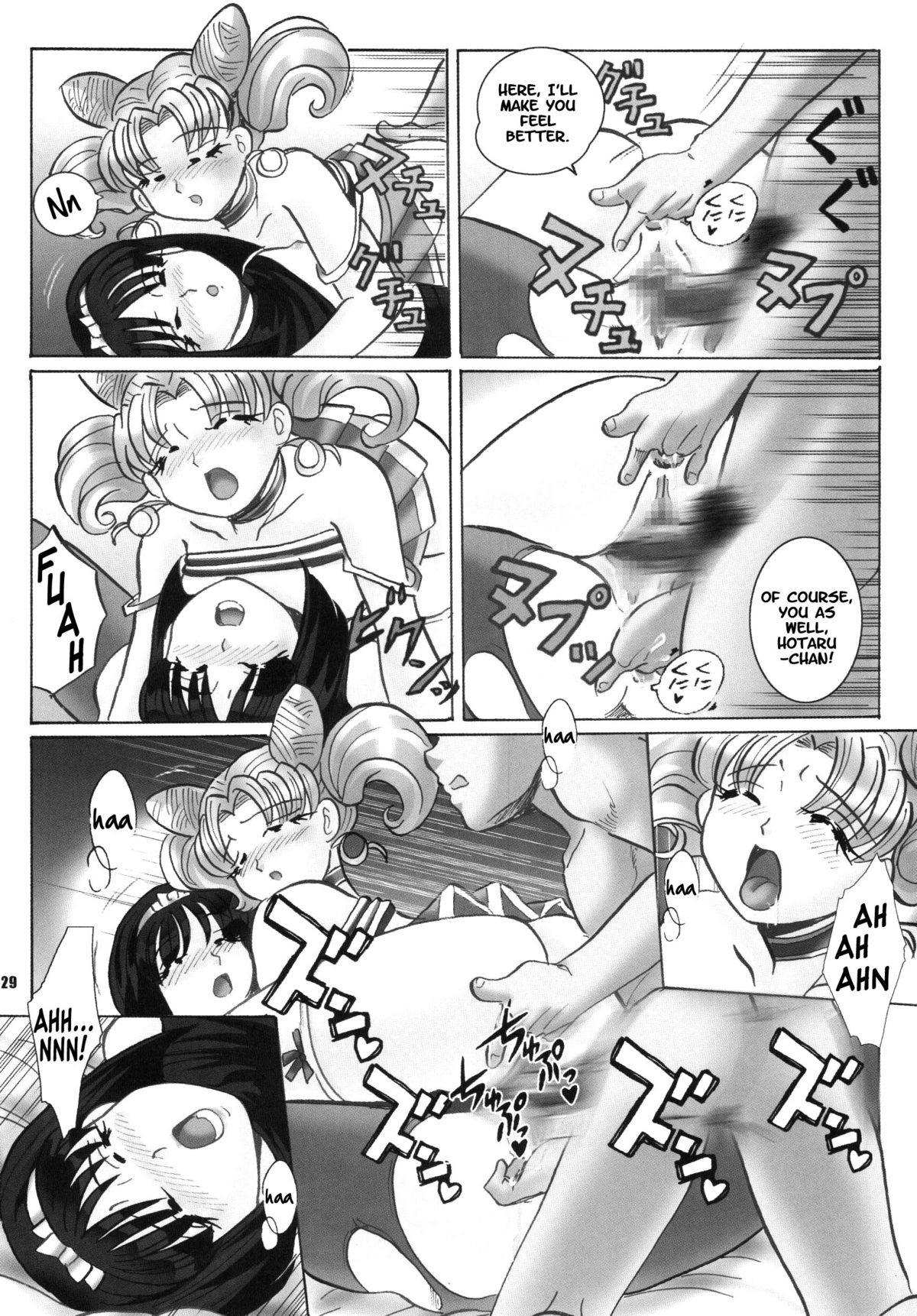 （C68）[RPG Company2（Aono6go）] LCGLR（美少女戦士セーラームーン）[英語]