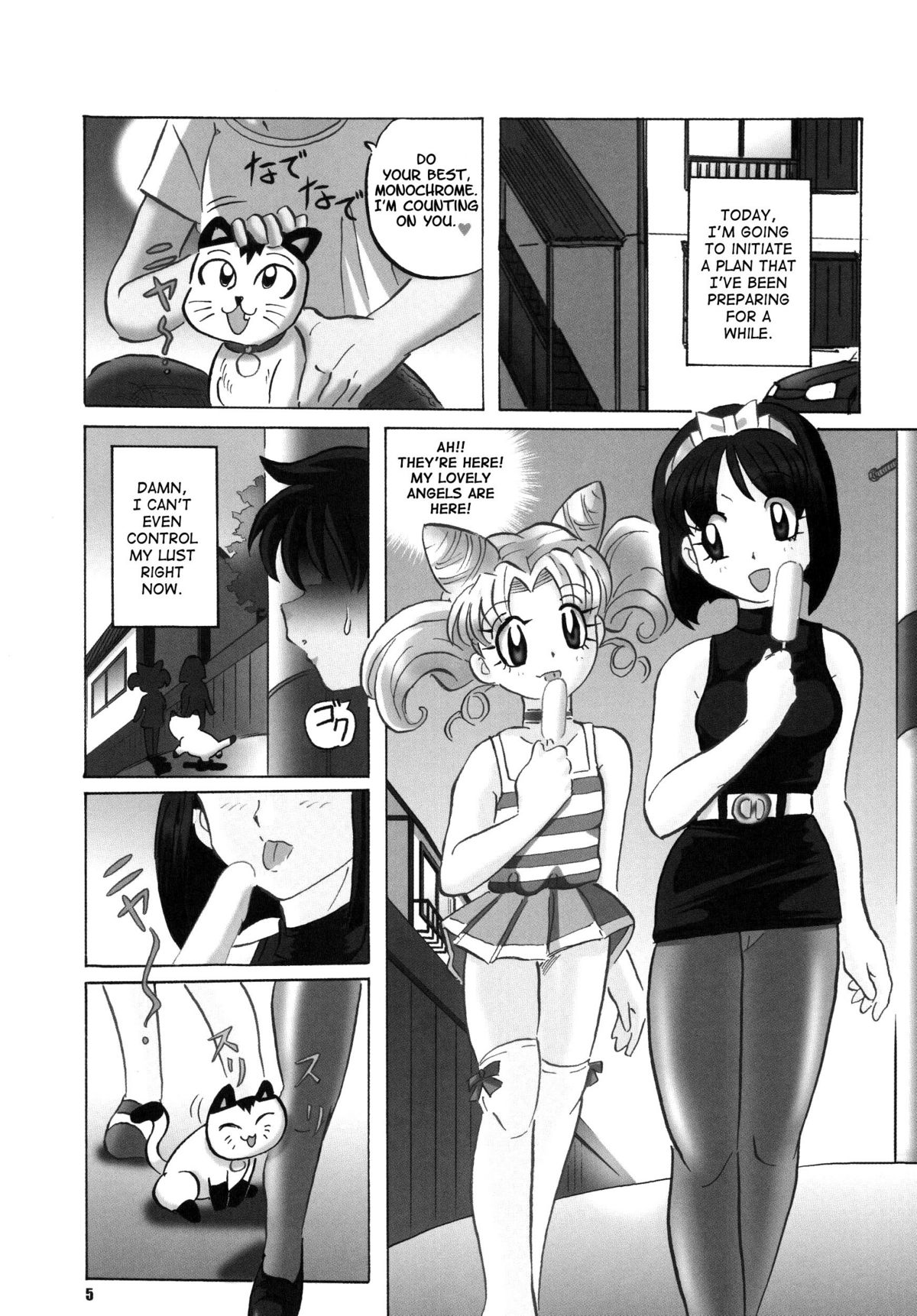 （C68）[RPG Company2（Aono6go）] LCGLR（美少女戦士セーラームーン）[英語]