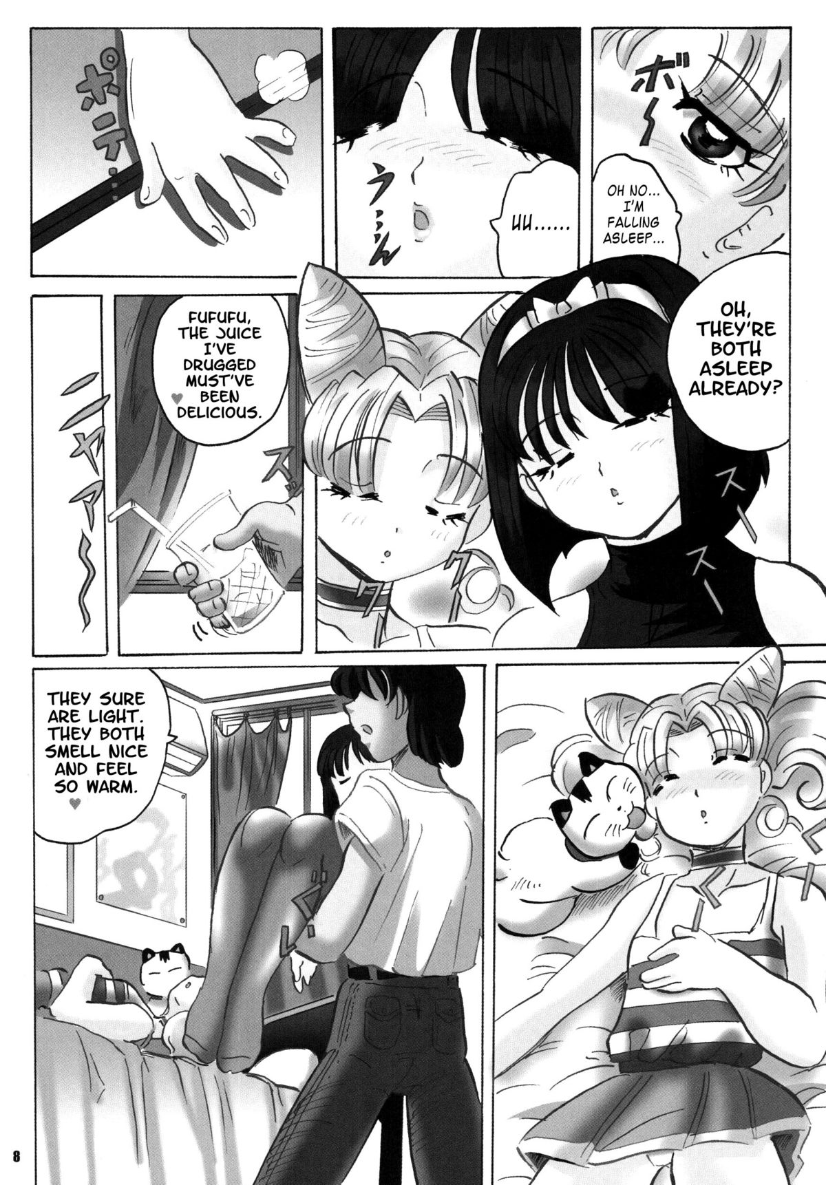 （C68）[RPG Company2（Aono6go）] LCGLR（美少女戦士セーラームーン）[英語]