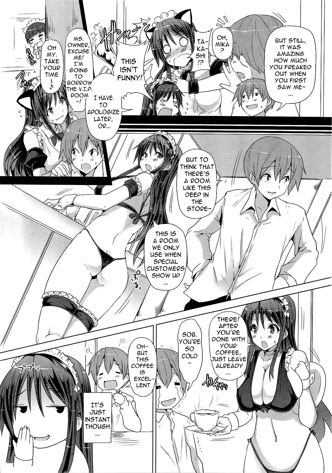 [ごばん] 絶対乳域 [英訳]