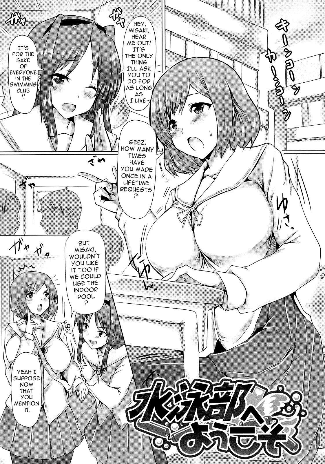 [ごばん] 絶対乳域 [英訳]