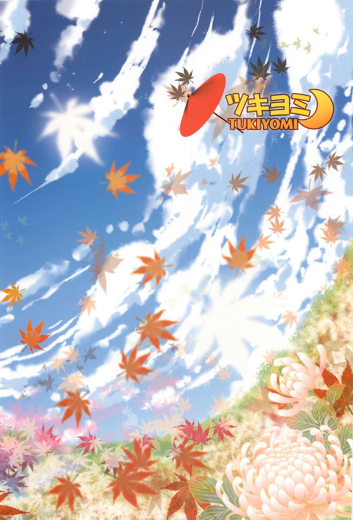 (例大祭9) [ツキヨミ (ポルリン)] 神霊廟VS天狗 (東方Project)