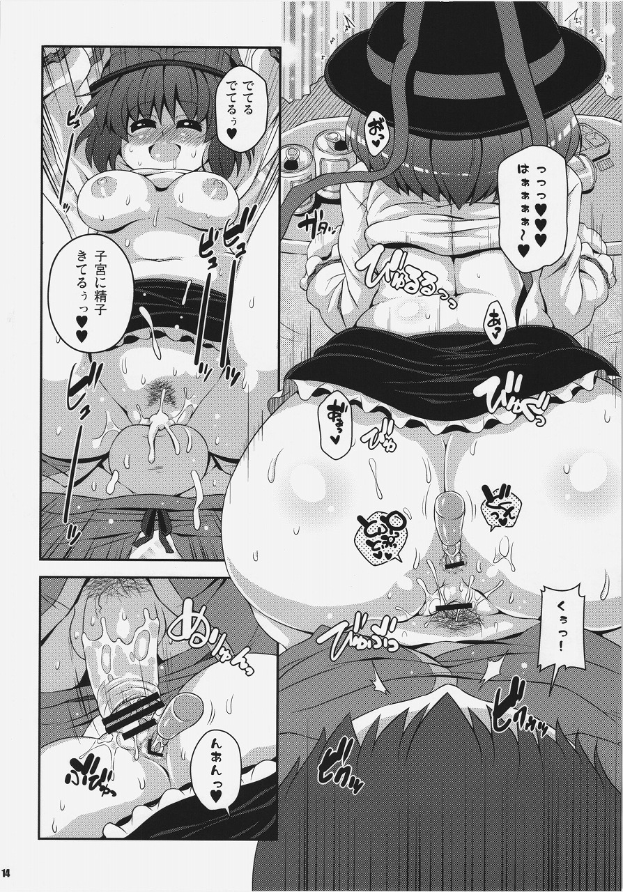 (C82) [ワトサト (杉浦線)] 四畳半衣玖尻 (東方Project)