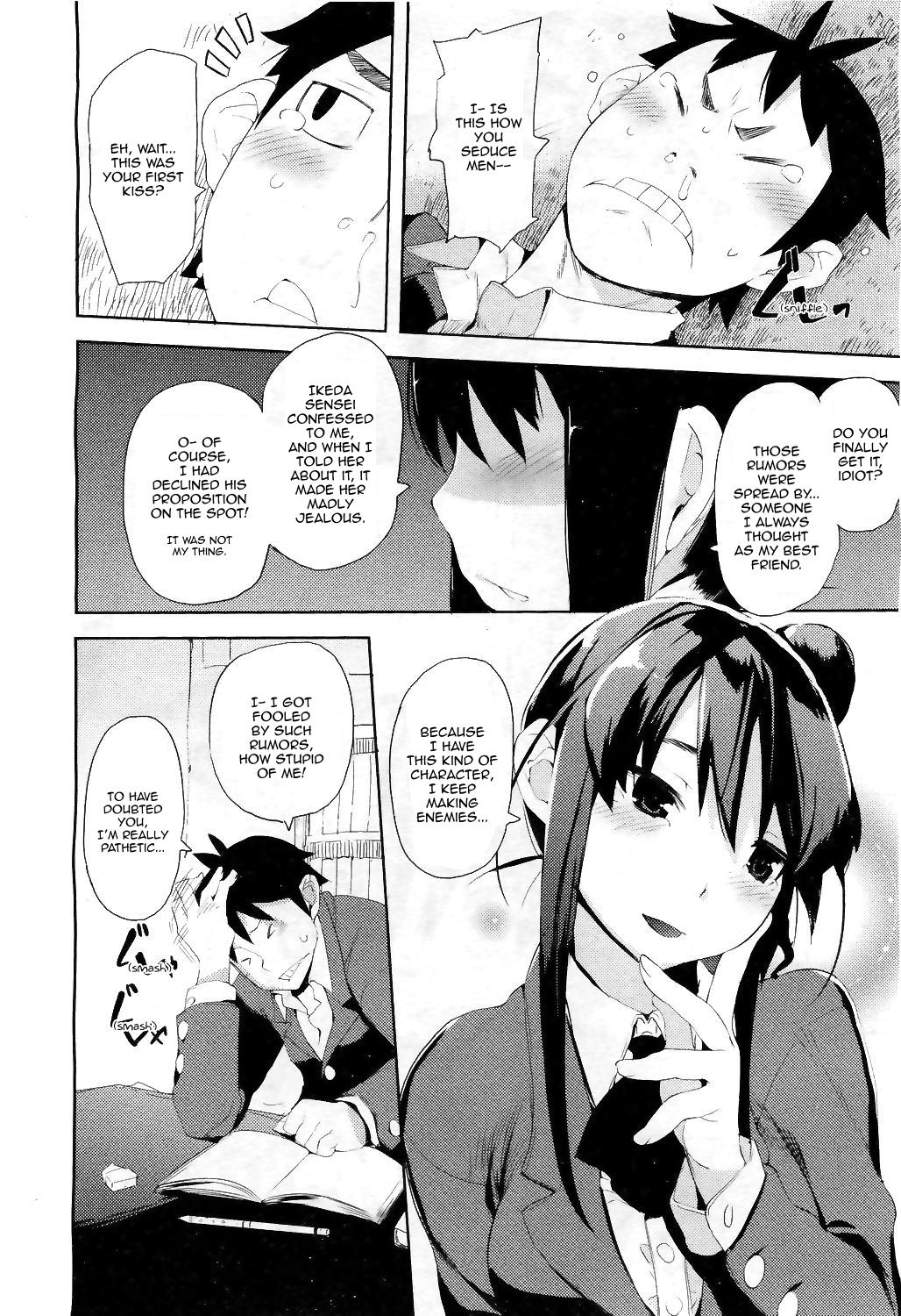 [ひょころー] 初×初シンドローム (COMIC阿吽 2011年4月号) [英訳]