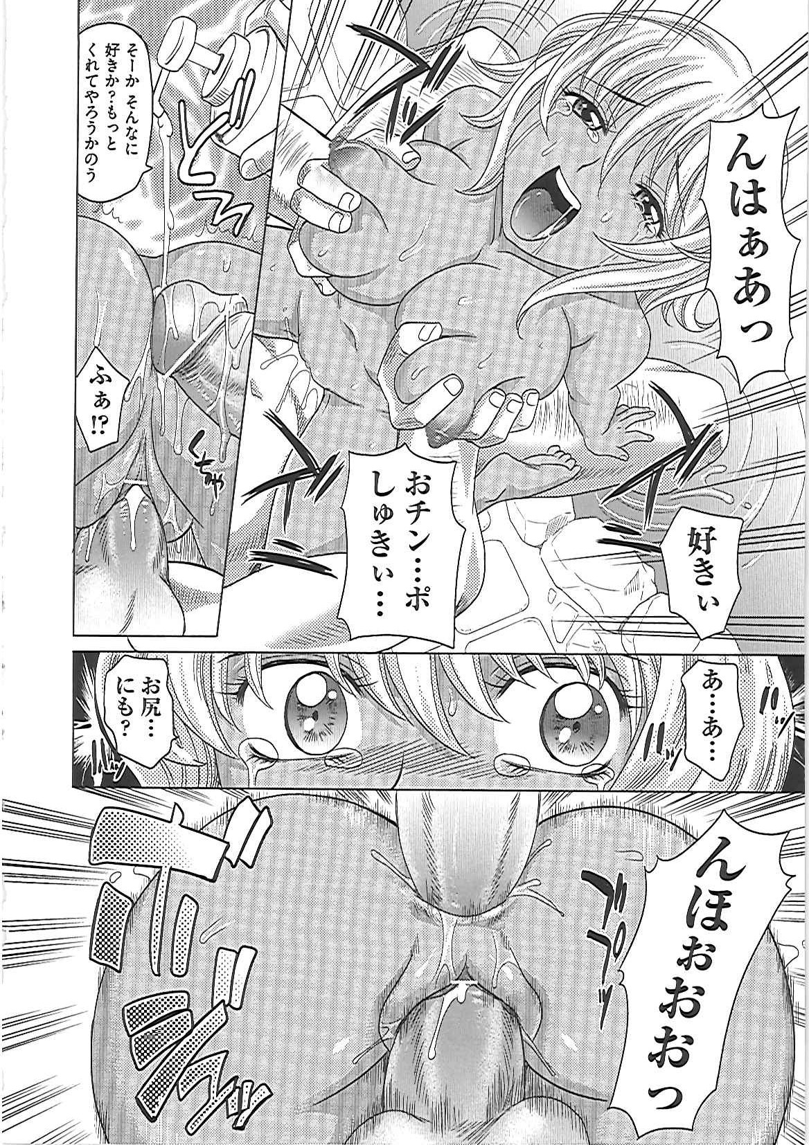 [高岡基文] 0930 [オクサマ]