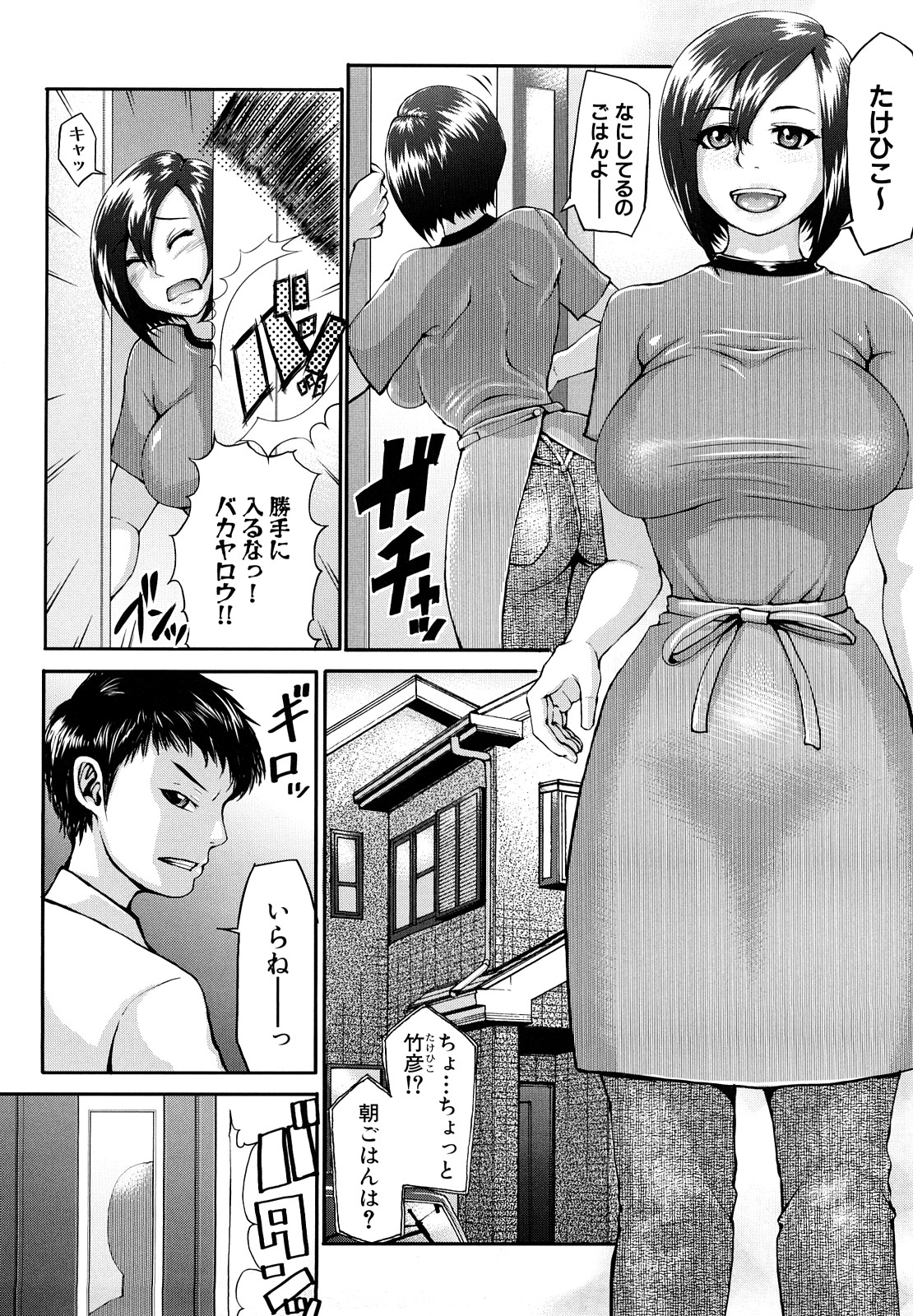 [ぶるまにあん] ぶるまにあ [無修正]