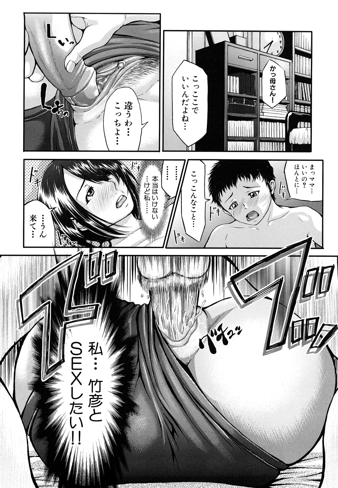 [ぶるまにあん] ぶるまにあ [無修正]