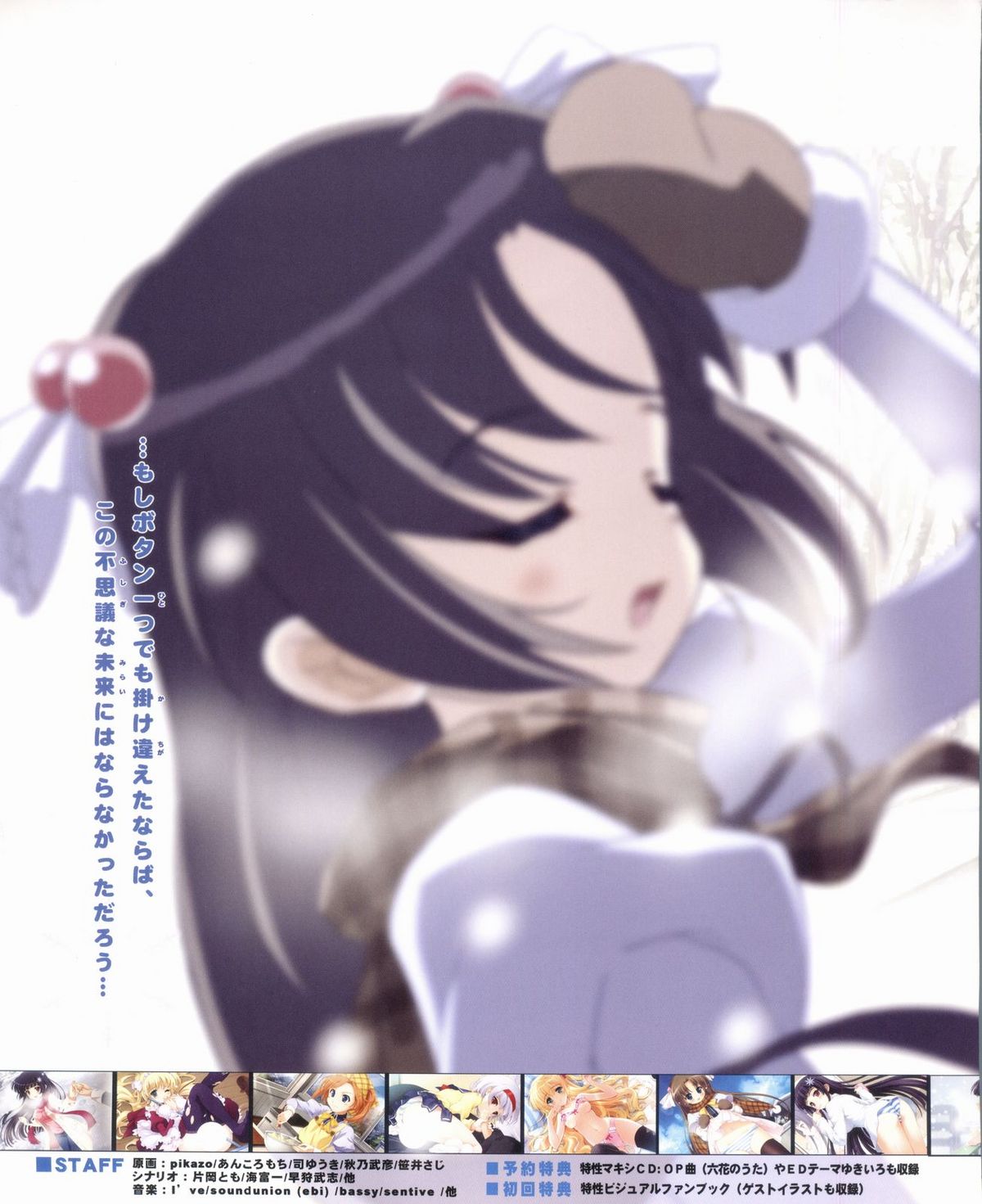 電撃姫 2012年04月号