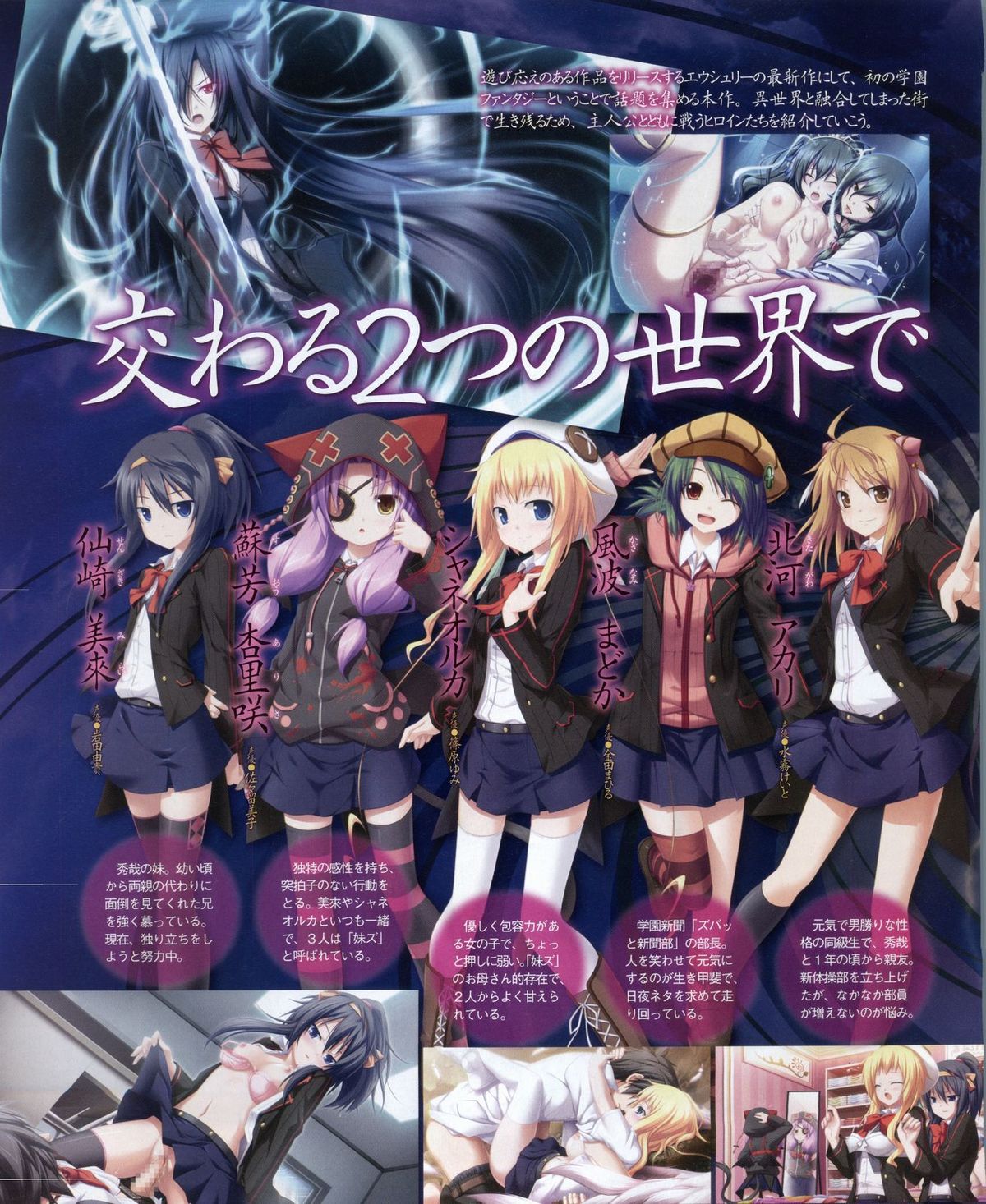 電撃姫 2012年04月号