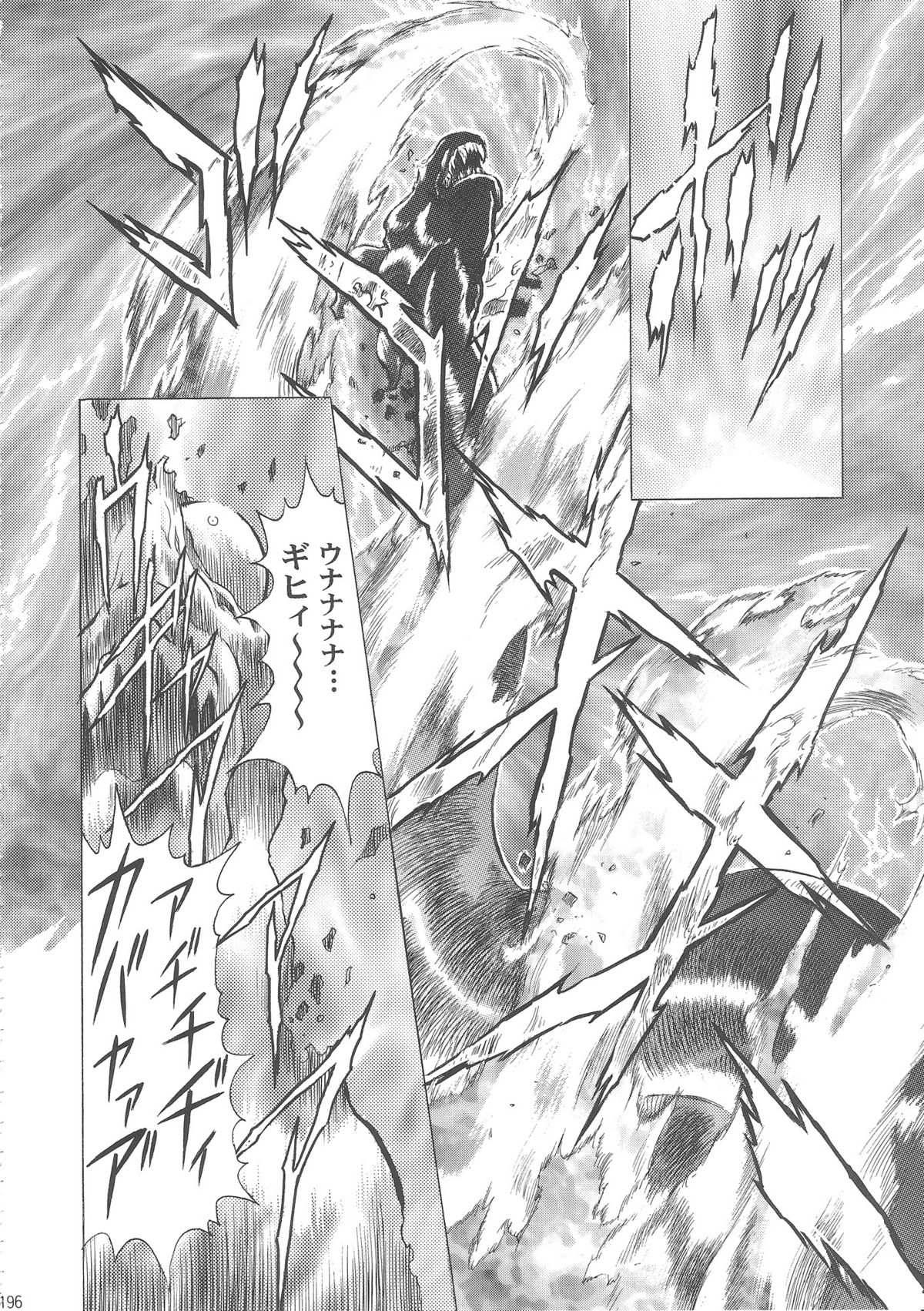 (C68) [片励会 (かわらじま晃)] 桜飴ワイド版～知世の長い夜～ (カードキャプターさくら)