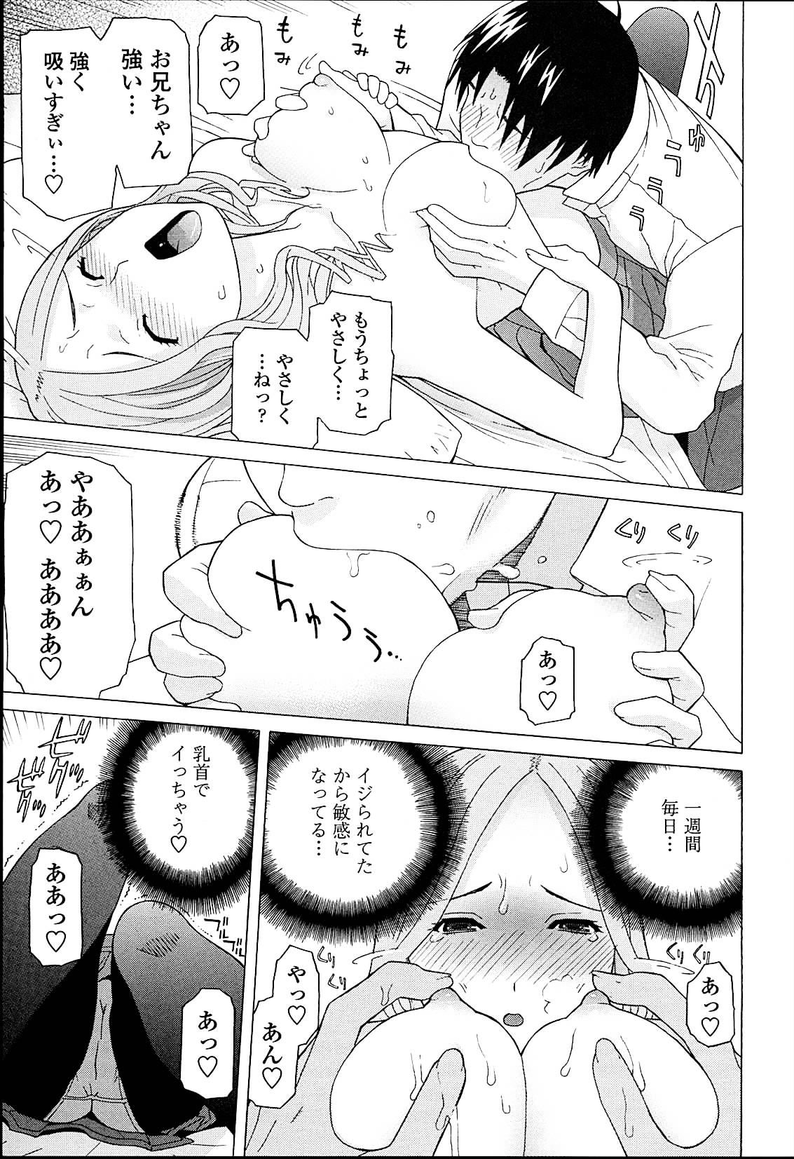 [志乃武丹英] 義妹熱愛領域