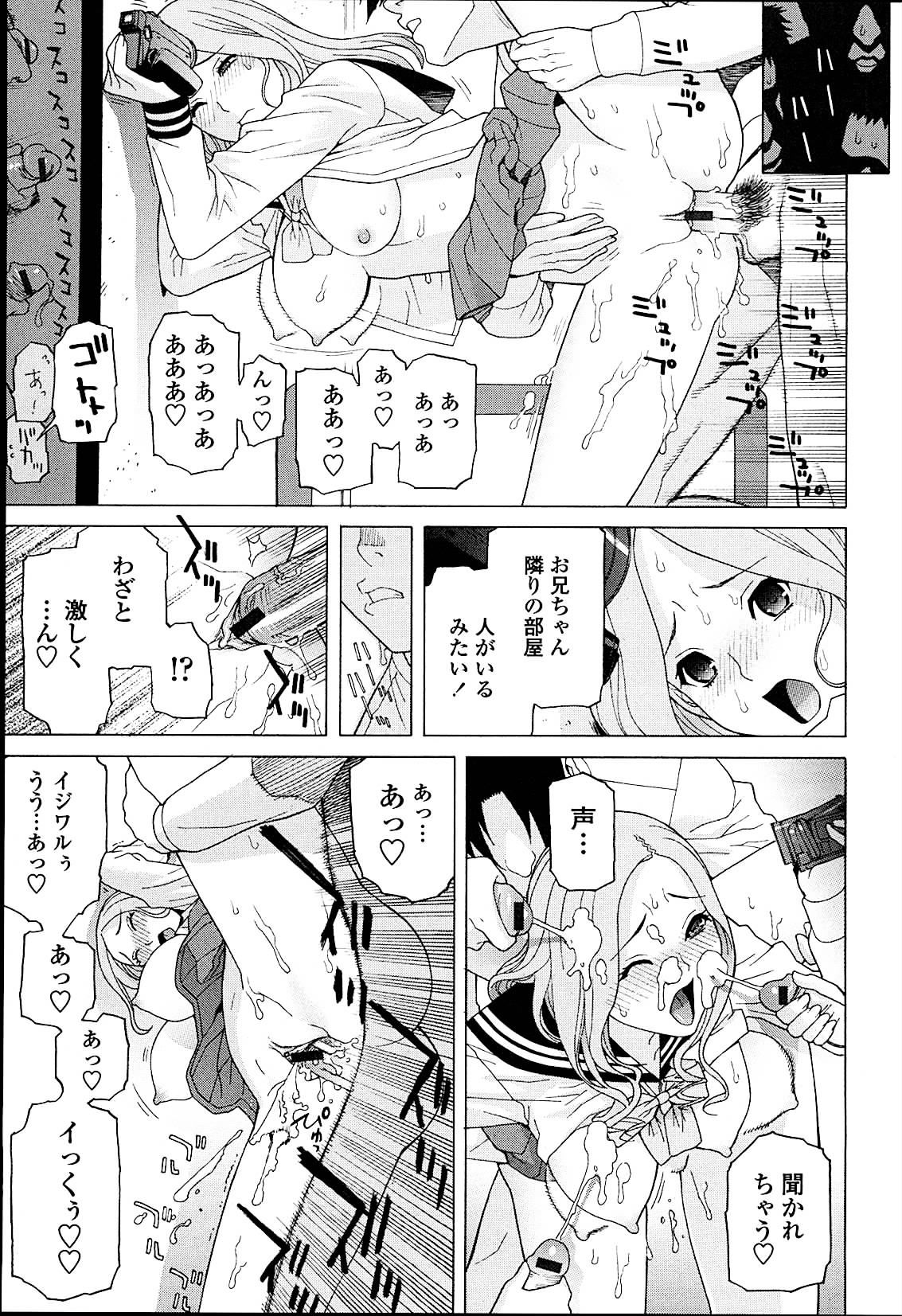 [志乃武丹英] 義妹熱愛領域