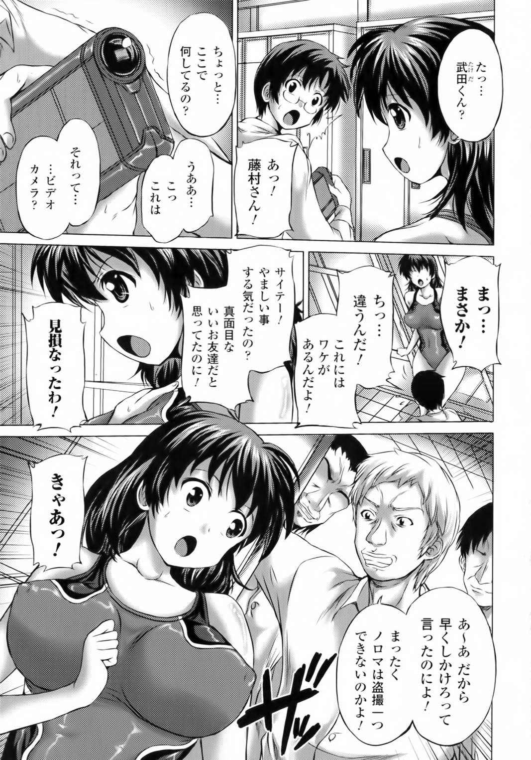 [にゃご丸] 凛女の敗淫