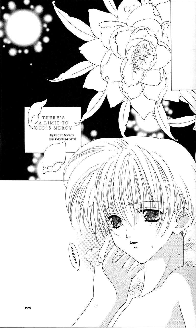 (C49) [MECCA (Various)] BABY PINK (新機動戦記ガンダムW) [英訳]