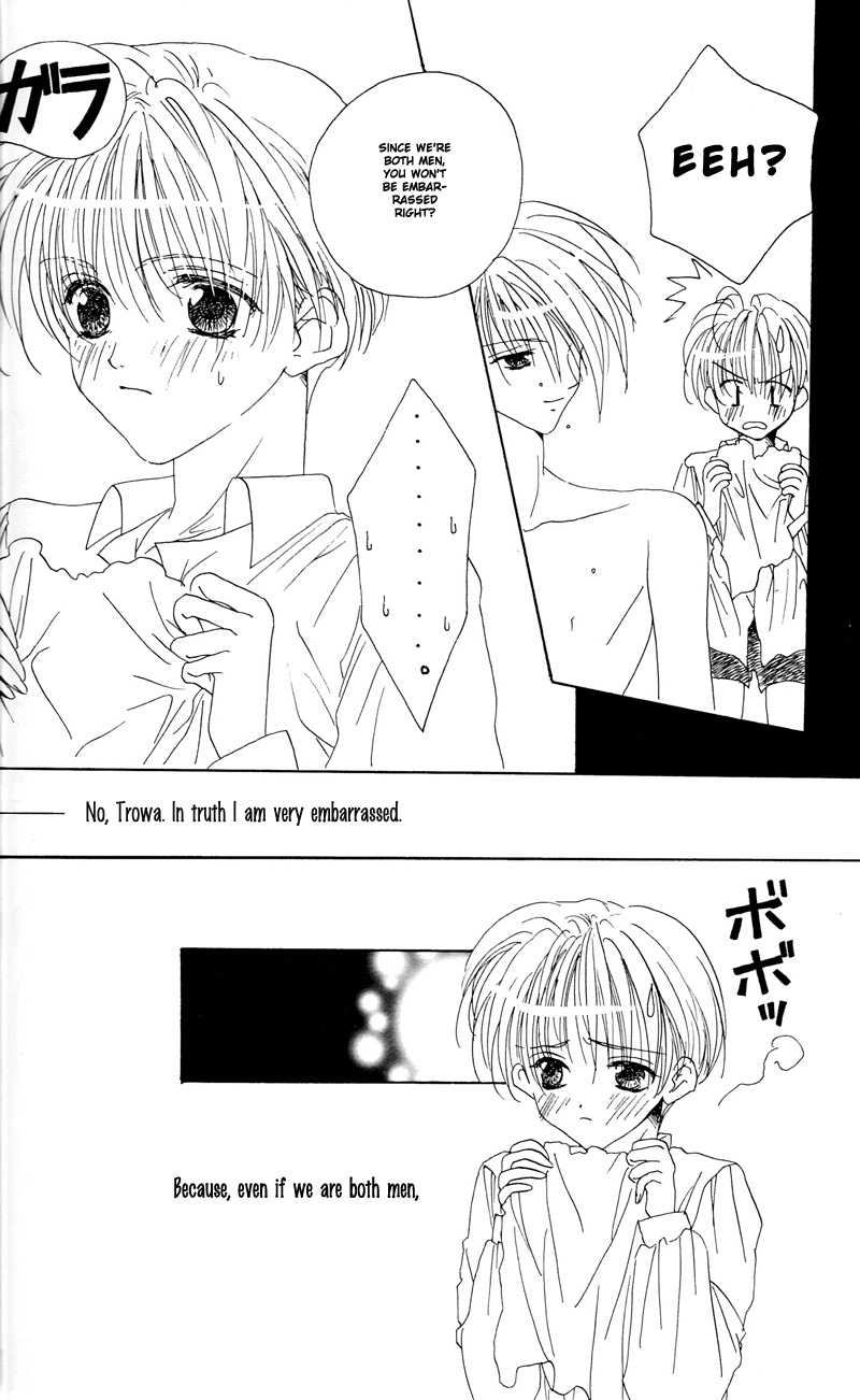 (C49) [MECCA (Various)] BABY PINK (新機動戦記ガンダムW) [英訳]
