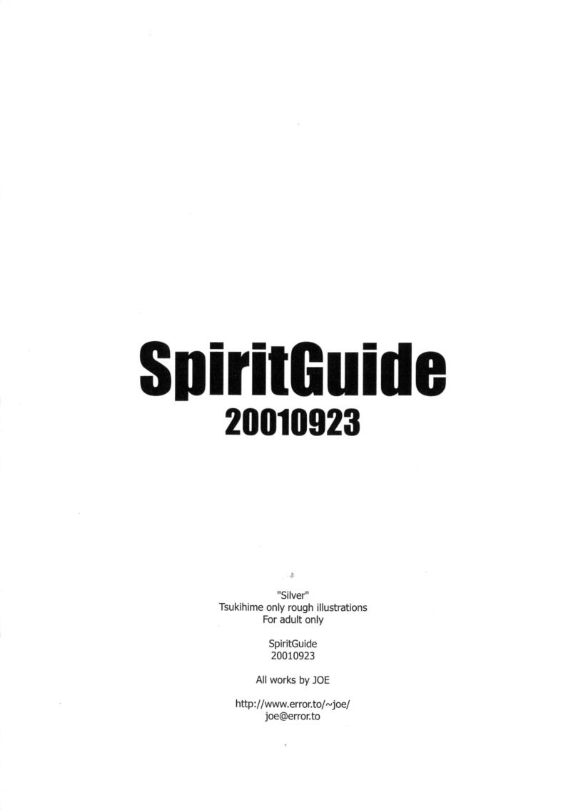 [Spirit Guide (JOE)] "Silver" (月姫)