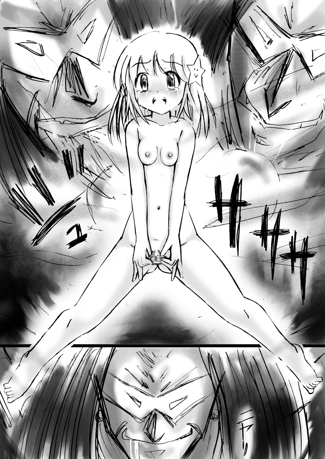 [でんで] 『不思議世界-Mystery World-ののな12』～ののなvs大魔淫幻術師～[DL]