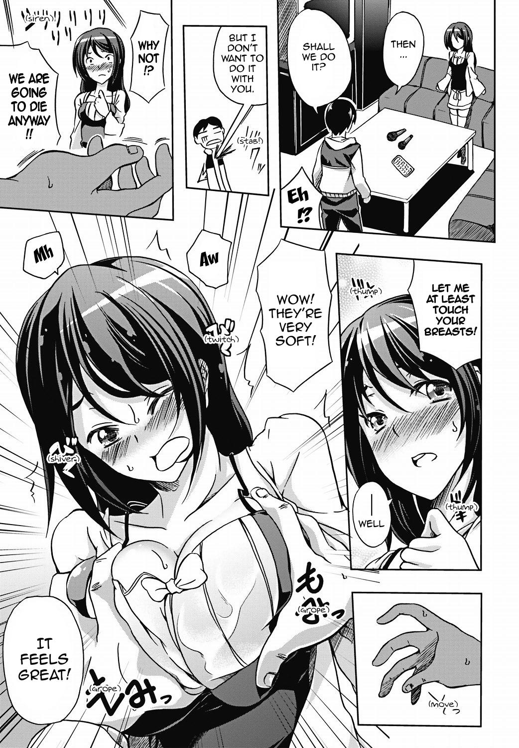 【カガト】ラブアブレイズ（COMIC Jun-ai Kajitsu 2011-11）【英語】【スリング】
