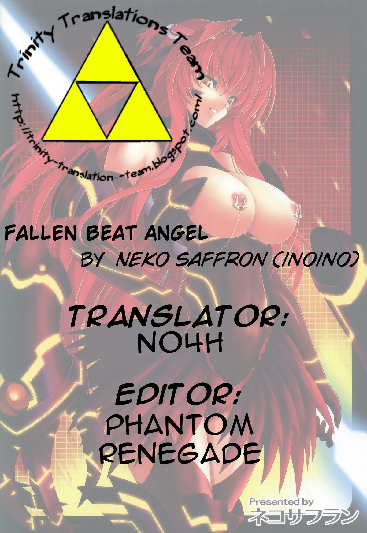 (C81) [ネコサフラン (inoino)] Fallen Beat Angel (超昂天使エスカレイヤー) [英訳]