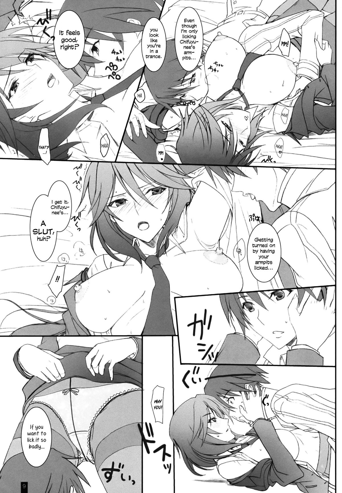 (C80) [けもこも屋 (こもりけい)] あの千冬姉の恥ずかしがる顔が見たい！ (インフィニット・ストラトス) [英訳]