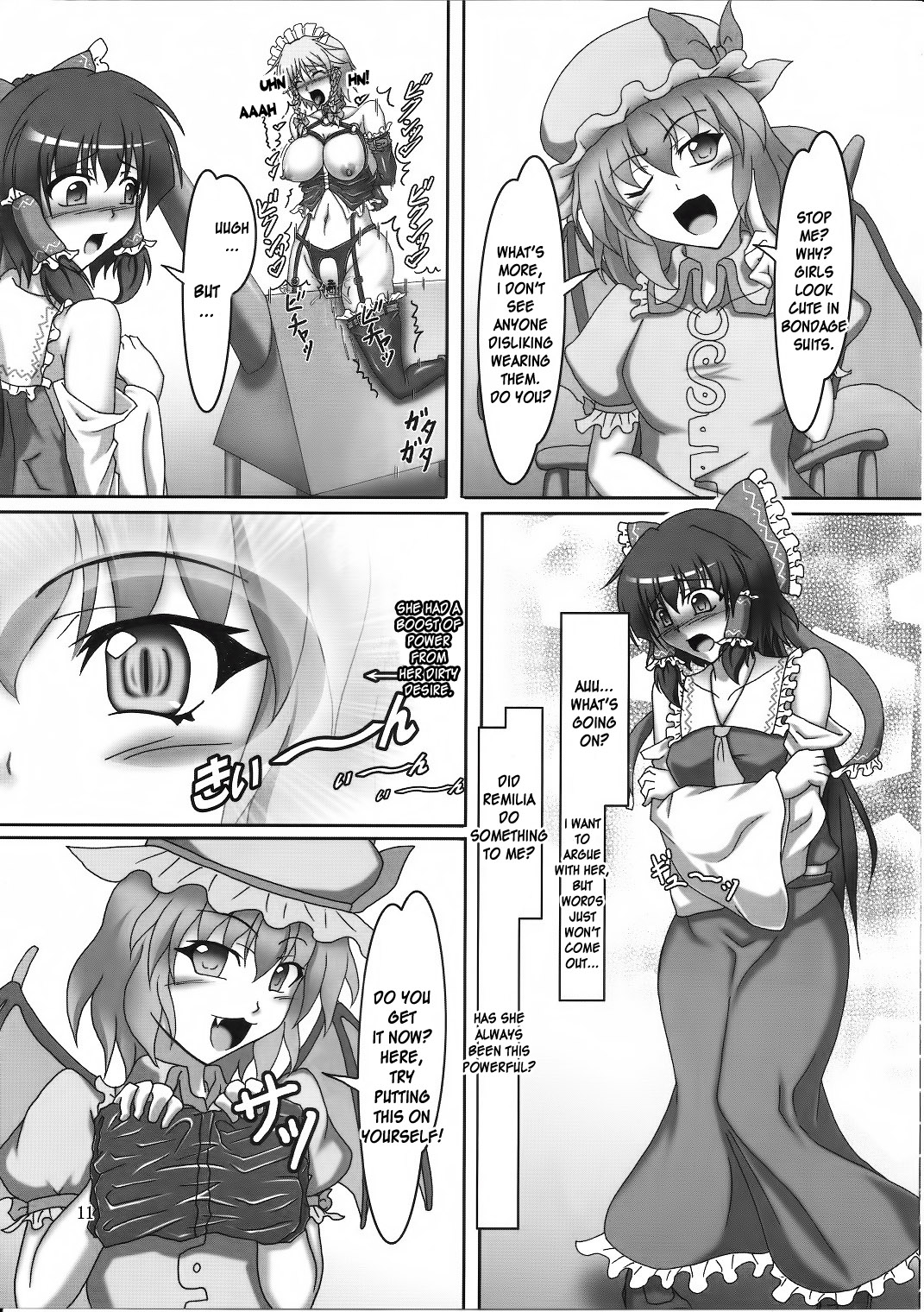 (C80) [光の燭 (光燭)] 咲夜と霊夢のボンデジでいこう!! (東方Project) [英訳す]