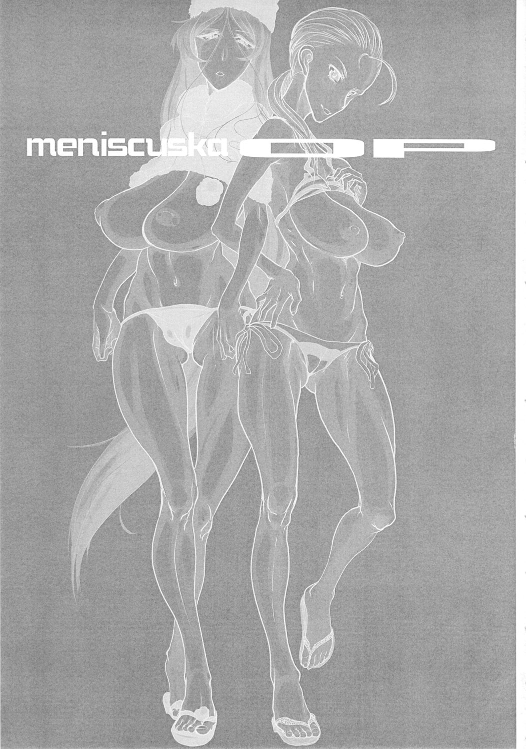 (C82) [TRIBO (野口摩擦)] Meniscuska OP (よろず)
