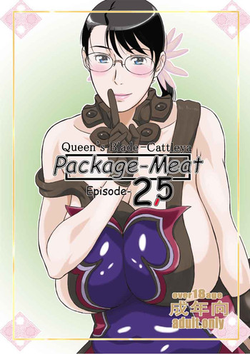 (C81) [しあわせプリン堂 (認六)] Package Meat 2.5 (クイーンズブレイド)