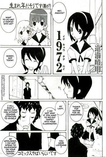 【ダウマンセイマン】1972年【英語】【テツウヤク】 【ダウマンセイマン】1972年【英語】【テツウヤク】