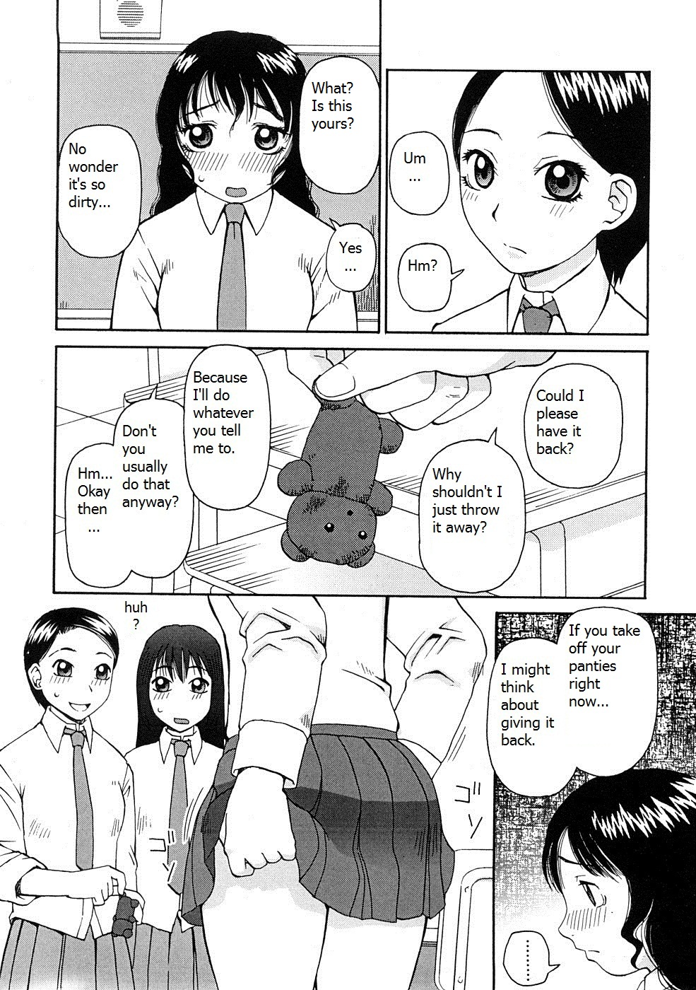 【気合猫】壊れた