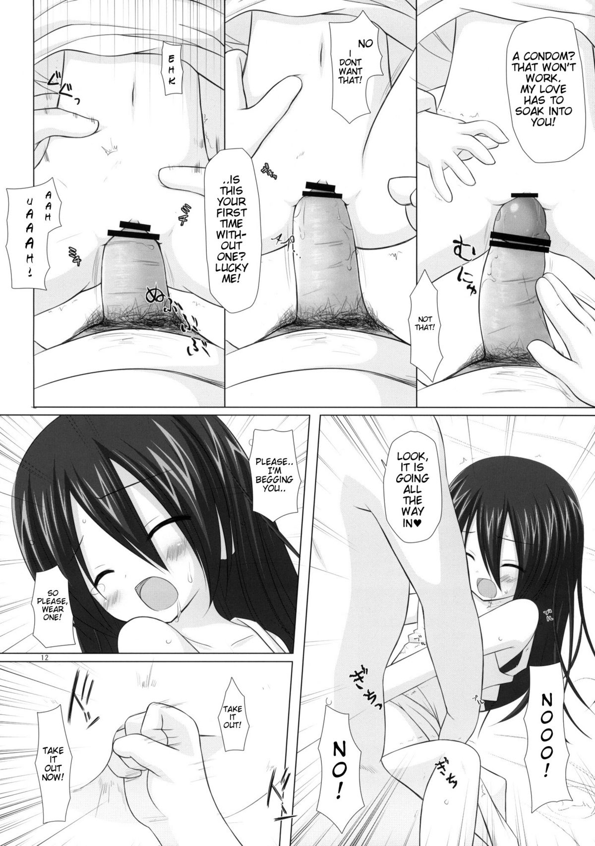 (サンクリ46) [ノラネコノタマ (雪野みなと、千葉ちばさ)] いつかをゆめみて [英訳]