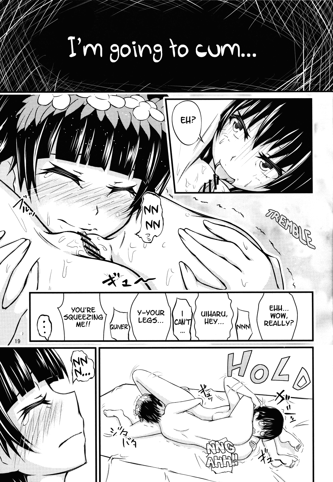 (C80) [あかし亭 (常夜あかし)] とある二人の夏休み (とある科学の超電磁砲) [英訳]