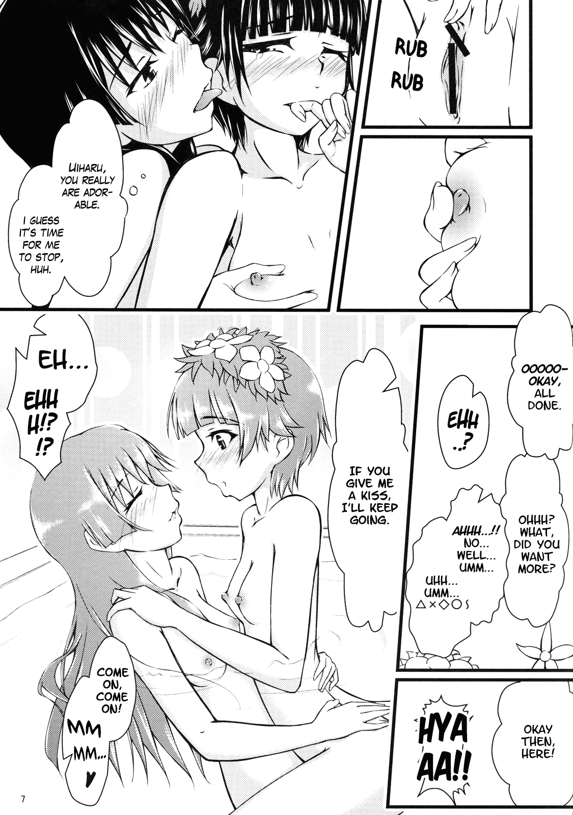 (C80) [あかし亭 (常夜あかし)] とある二人の夏休み (とある科学の超電磁砲) [英訳]