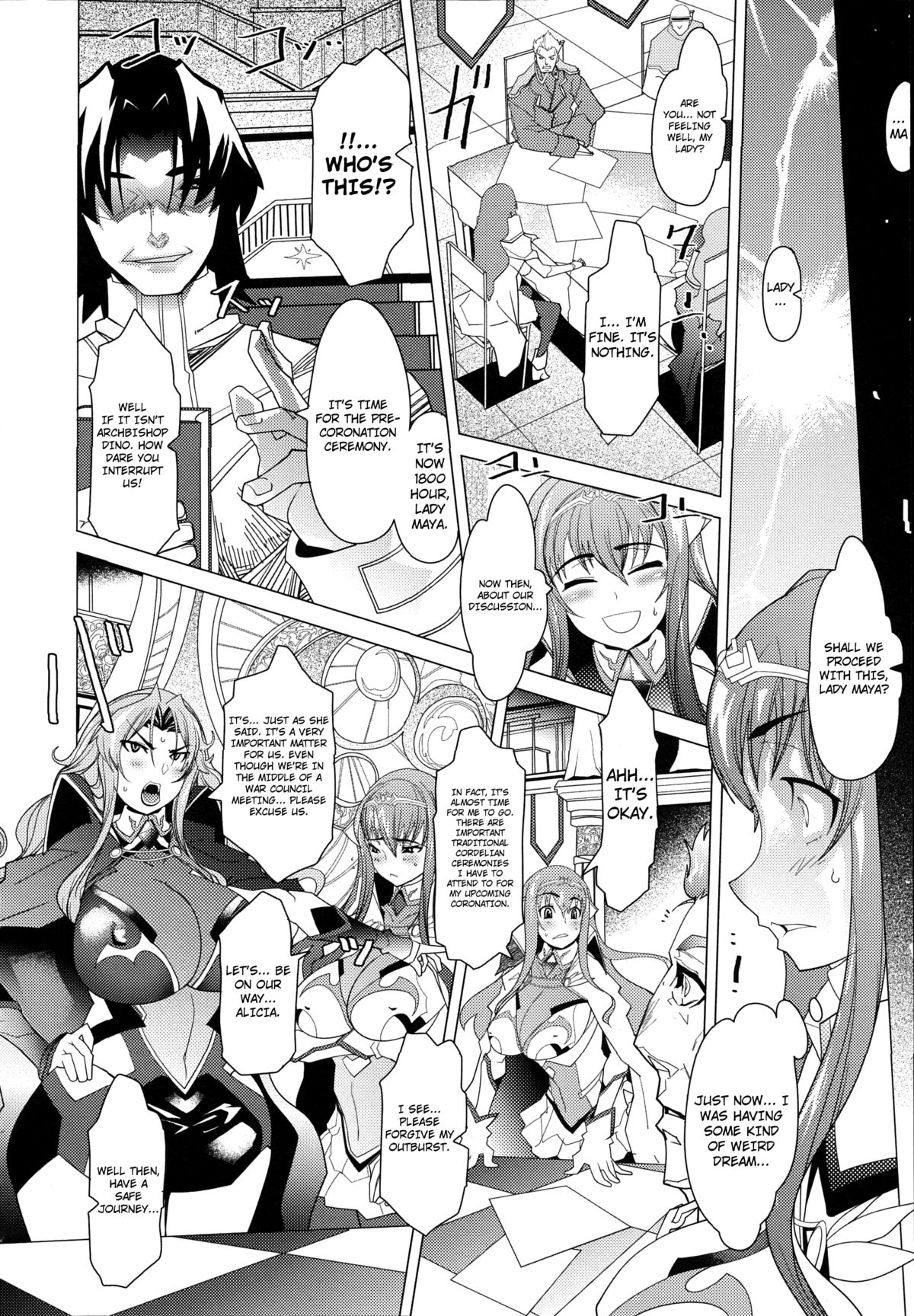 [あまぎみちひと] めがぱい [英訳]