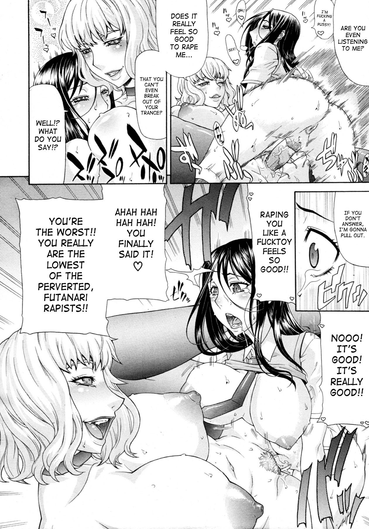 [ぐら乳頭] 満員電車 (COMIC MUJIN 2011年9月号) [英訳] [無修正]