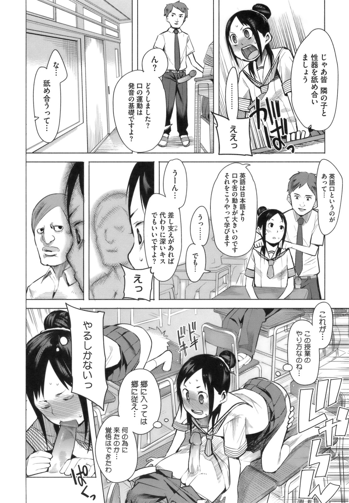 [川崎直孝] アとエのあいだ