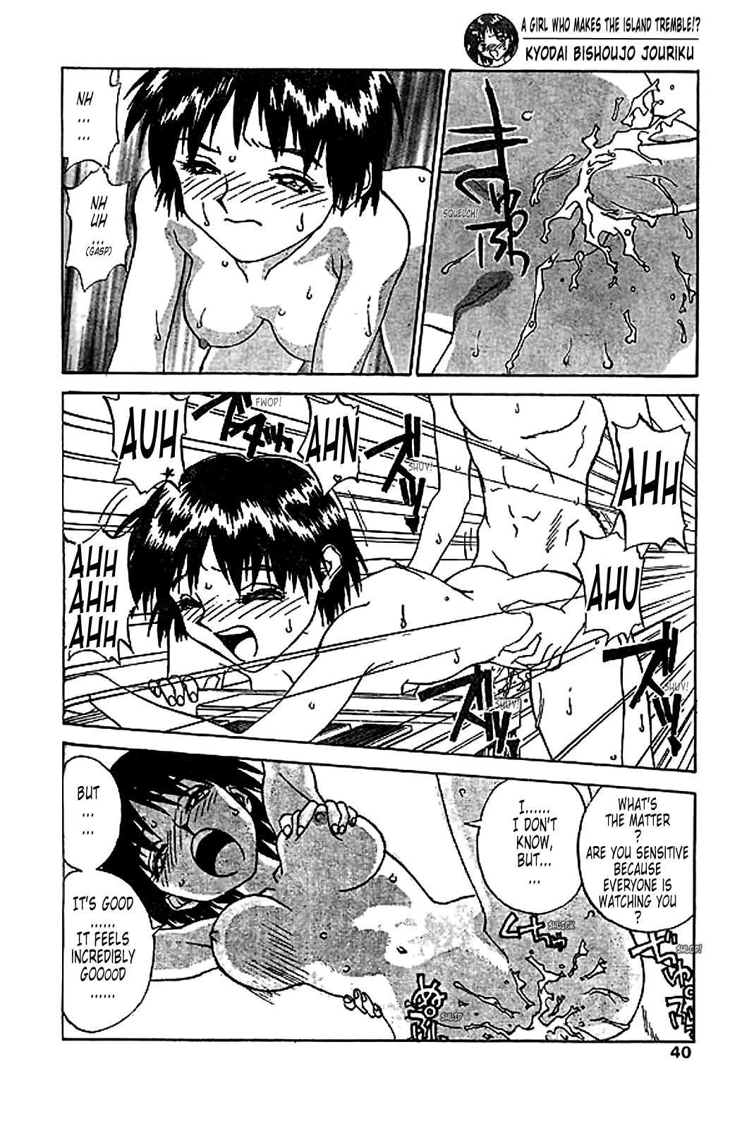 [Zerry 藤尾] 巨大美少女上陸 [トニゴビによる英訳]