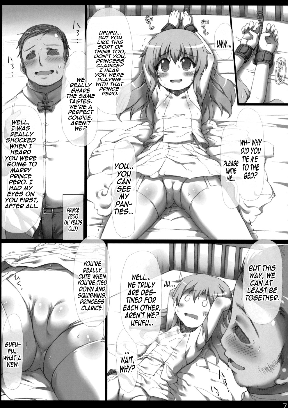 (COMIC1☆5) [GREAT 芥 (tokyo)] シャーロックちゃんをペロペロする本 (探偵オペラ ミルキィホームズ) [英訳]