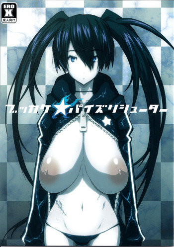 (C78) [VARIABLE？ (雪国エリンギ)] ブッカケ★パイズリシューター (BLACK★ROCK SHOOTER)