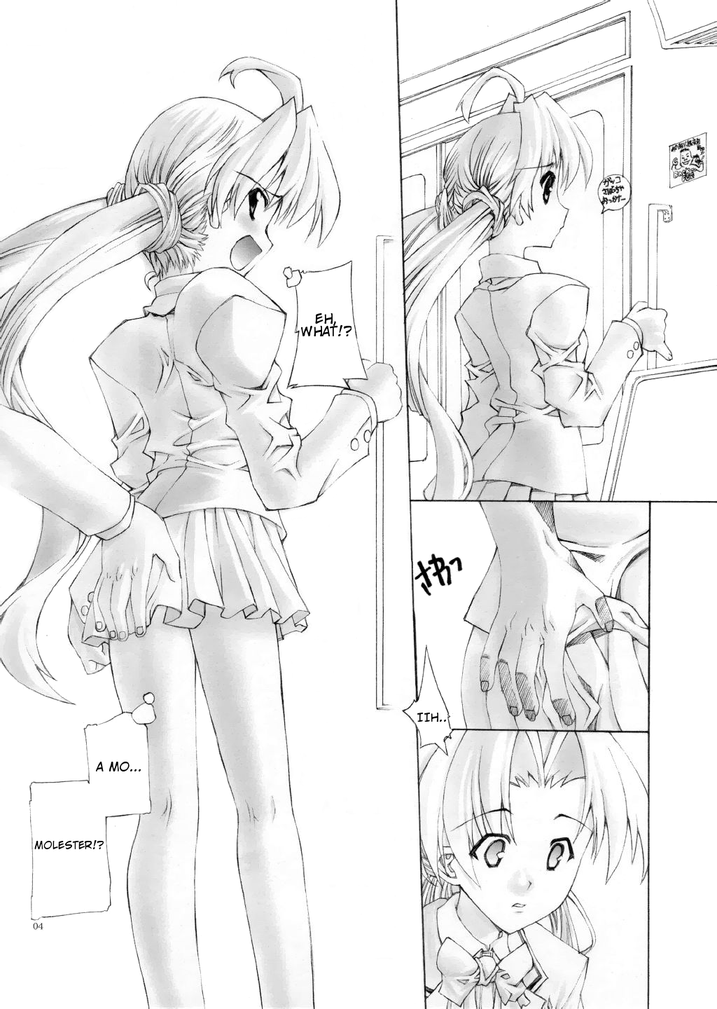 (Cレヴォ33) [華咲組 (華咲'03)] さくやの3 (シスタープリンセス) [英訳]