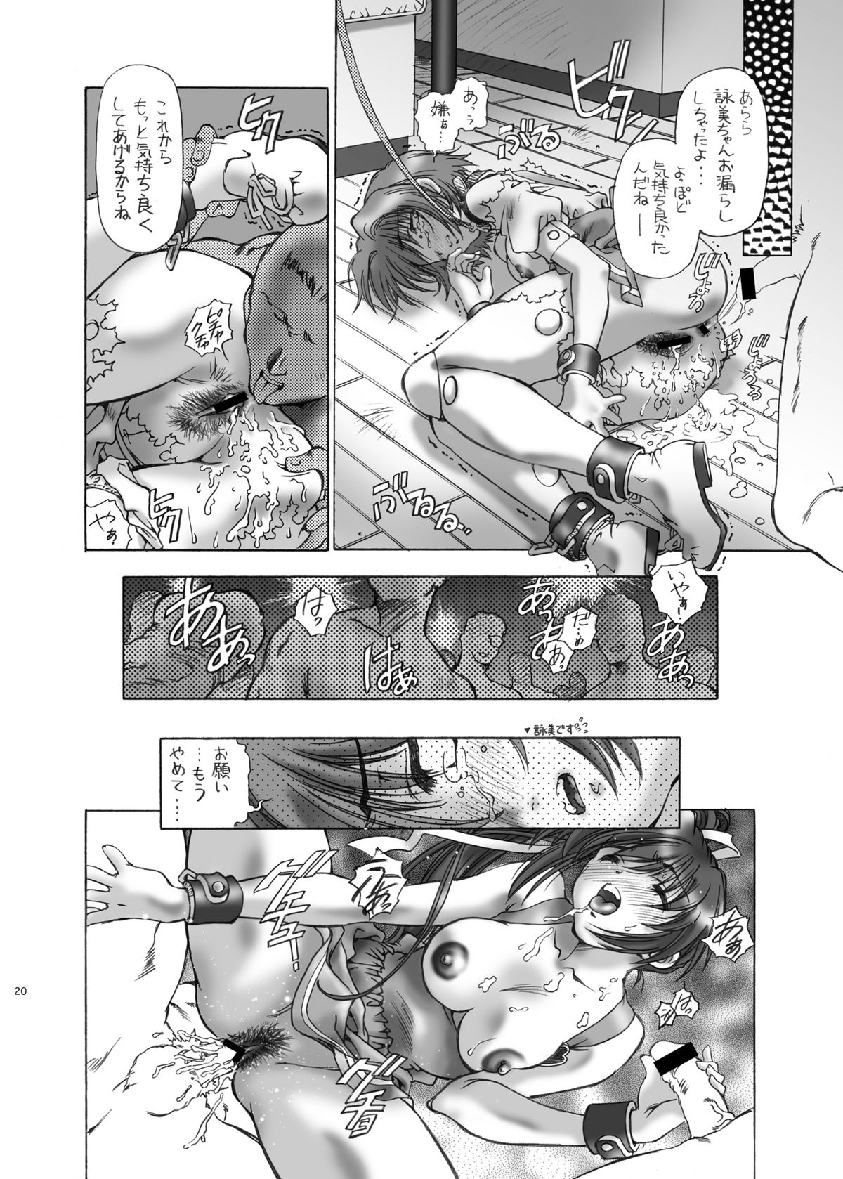 (C74) [加州大飯店 (なつのすいか)] SWEET ANGEL SELECTION 3DL [DL版]