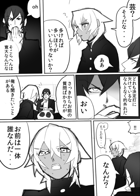 【サモズモ】のりよしとの出会い【完成＋ボーナス】